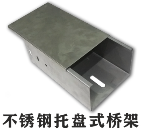 不锈钢线槽规格和型号图片（多图）