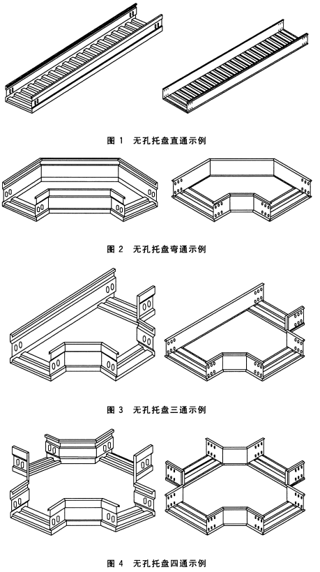 节能桥架