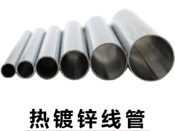 金属线管多少钱一米