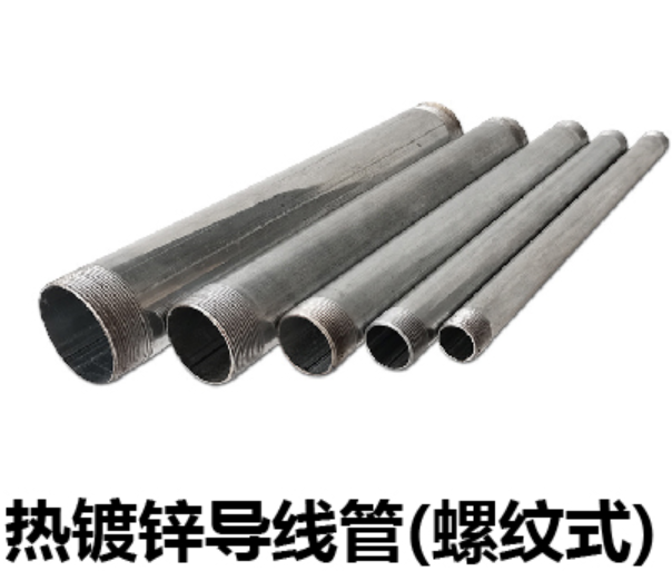 金属线管多少钱一米
