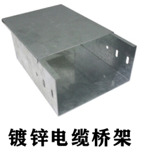 镀锌桥架一米价格
