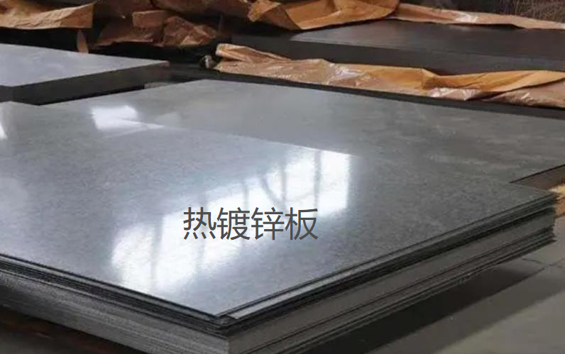 热浸镀锌桥架和热镀锌桥架的区别