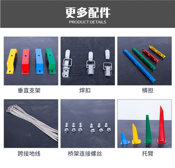 彩钢桥架配件
