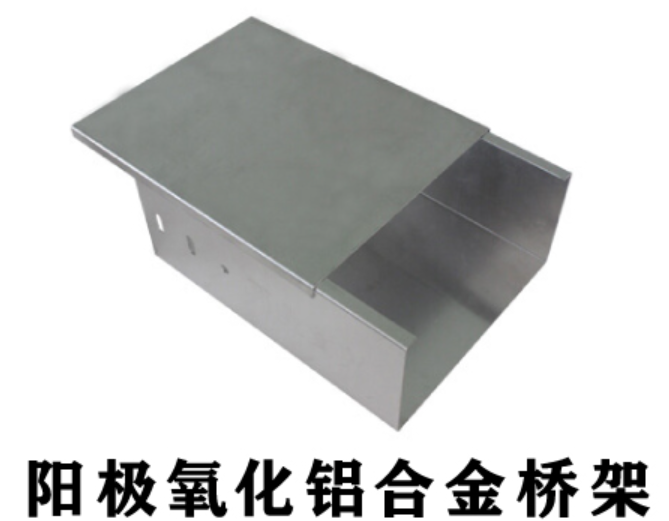 各个型式以及材质的电缆桥架大全（多图）