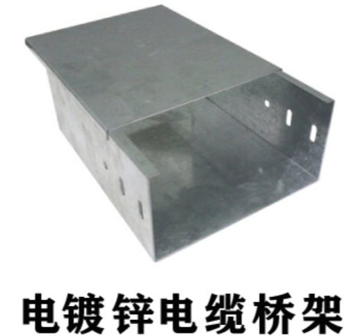 各个型式以及材质的电缆桥架大全（多图）