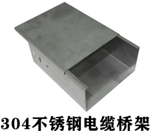 不锈钢桥架的特点