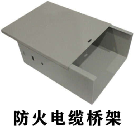 防火桥架多少钱一米？