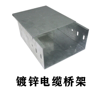 镀锌桥架