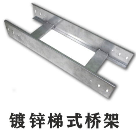 镀锌桥架图片大全
