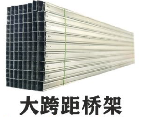 不锈钢桥架图片大全