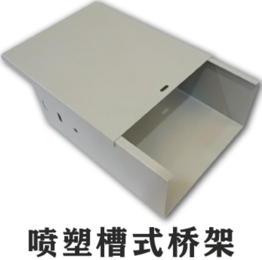 喷塑桥架图片大全