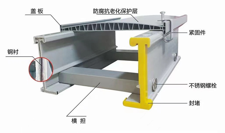 高分子桥架是什么桥架