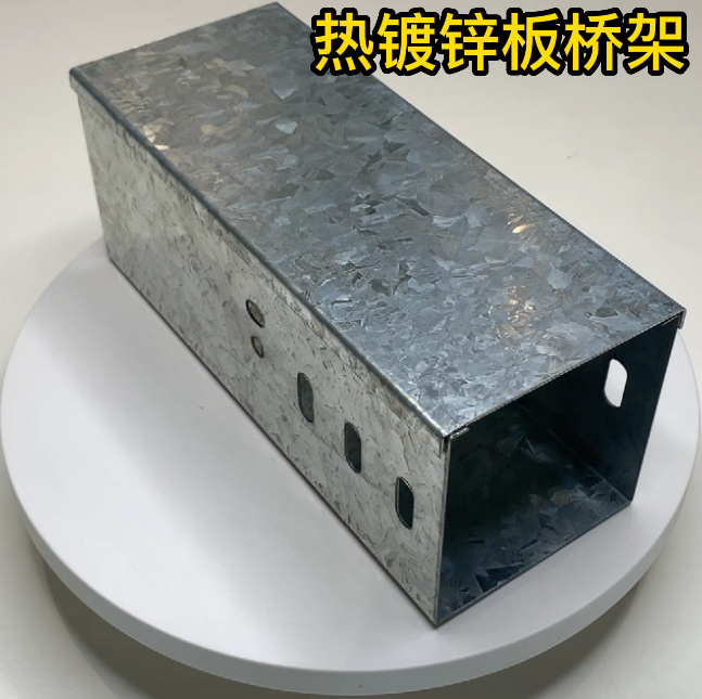 热镀锌板桥架