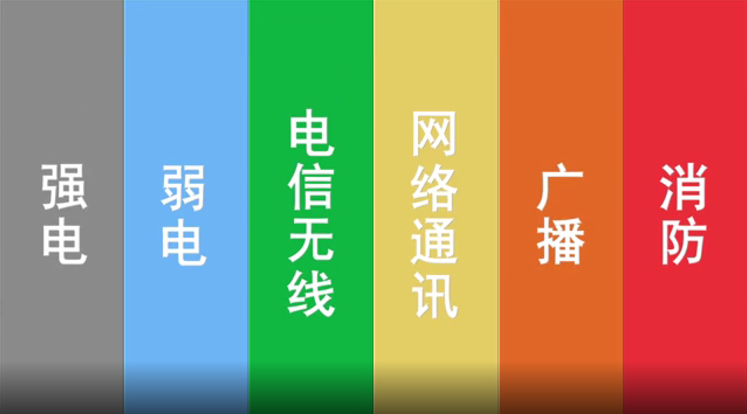 桥架色卡