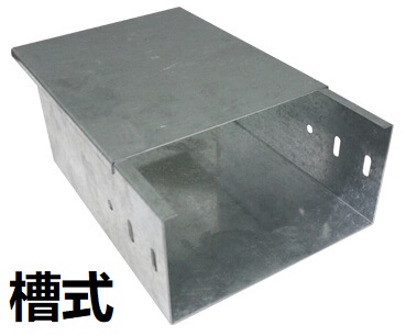 槽式桥架